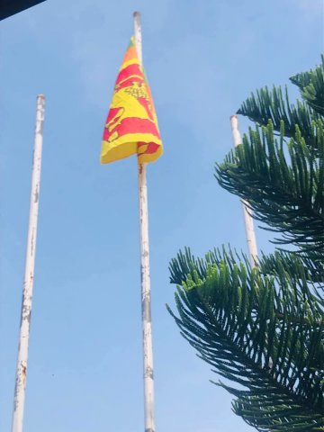 77th Independence Day Celebration